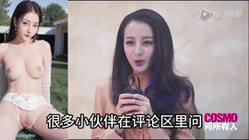 图片[3]-【AI明星换脸与AI合成声】❤️声音克隆❤️刘亦菲-娱乐圈大揭秘第2期！[218.65M/MP4/00:07:14/116]-老宋小屋