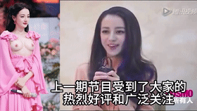 【AI明星换脸与AI合成声】❤️声音克隆❤️杨幂-娱乐圈大揭秘第3期！[526.4M/MP4/00:18:42/116]-老宋小屋