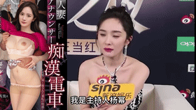 【AI明星换脸与AI合成声】❤️声音克隆❤️杨颖-娱乐圈大揭秘第4期！[293.09M/MP4/00:11:21/116]-老宋小屋