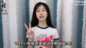 图片[5]-【AI明星换脸与AI合成声】❤️声音克隆❤️裴佳欣-娱乐圈大揭秘第7期！[618.17M/MP4/00:20:49/116]-老宋小屋