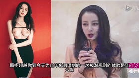 图片[3]-【AI明星换脸与AI合成声】❤️声音克隆❤️杨超越-娱乐圈大揭秘第10期！[571.67M/MP4/00:19:15/116]-老宋小屋