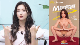 图片[5]-【AI明星换脸与AI合成声】❤️声音克隆❤️杨超越-娱乐圈大揭秘第10期！[571.67M/MP4/00:19:15/116]-老宋小屋