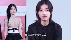 图片[5]-【AI明星换脸与AI合成声】❤️声音克隆❤️张子枫-娱乐圈大揭秘第12期！[348.86M/MP4/00:22:55/116]-老宋小屋