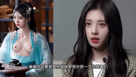 图片[3]-【AI明星换脸与AI合成声】❤️声音克隆❤️鞠婧祎-娱乐圈大揭秘第14期！[566.99M/MP4/00:19:02/116]-老宋小屋