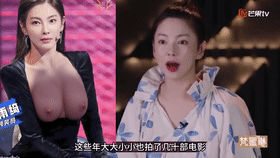 【AI明星换脸与AI合成声】❤️声音克隆❤️张雨绮-娱乐圈大揭秘第15期！[746.59M/MP4/00:25:24/116]-老宋小屋