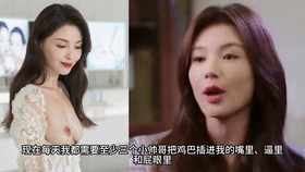 图片[5]-【AI明星换脸与AI合成声】❤️声音克隆❤️刘涛-娱乐圈大揭秘第16期！[716.56M/MP4/00:24:09/116]-老宋小屋