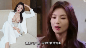 【AI明星换脸与AI合成声】❤️声音克隆❤️刘涛-娱乐圈大揭秘第16期！[716.56M/MP4/00:24:09/116]-老宋小屋