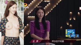 图片[3]-【AI明星换脸与AI合成声】❤️声音克隆❤️金晨-娱乐圈大揭秘第22期！[227.29/MP4/00:14:33/116]-老宋小屋