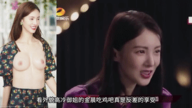 图片[5]-【AI明星换脸与AI合成声】❤️声音克隆❤️金晨-娱乐圈大揭秘第22期！[227.29/MP4/00:14:33/116]-老宋小屋