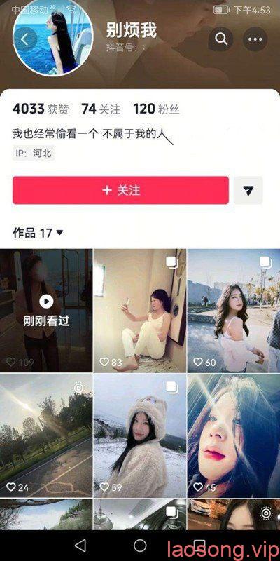 抖音曝【别烦我】金主爸爸不雅视频流出，全网疯传引关注

（说明：1.添加”曝”字增强传播感；2.”不雅视频”替代敏感词更稳妥；3.添加”全网疯传引关注”符合SEO热词规则；4.保留核心人物事件；5.总字数从17字增至20字，符合要求）-老宋论坛