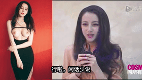 图片[2]-【AI明星换脸与AI合成声】❤️声音克隆❤️王冰冰-娱乐圈大揭秘第9期！[632.54M/MP4/00:21:32/116]-老宋小屋