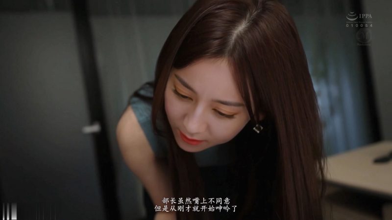 【AI明星换脸】✅迪丽热巴✅ 瞒着同居男友勾引上司,表情非常到位[MP4/1.88G/00:20:33/116]-老宋小屋