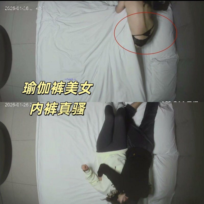 1-26流出乐橙酒店上帝视角偷拍瑜伽性感情趣内裤骚妇和健身猛男激情啪啪-老宋小屋