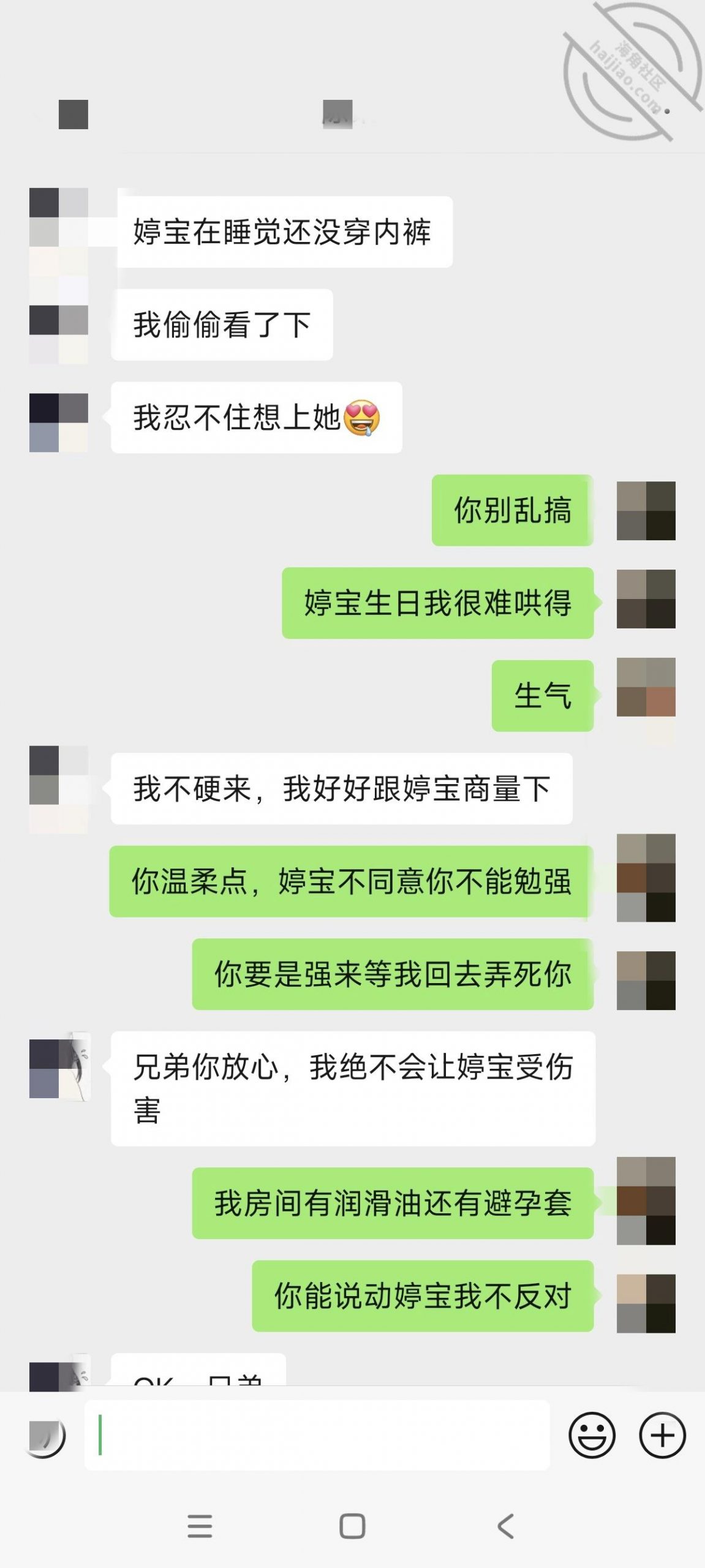 作者:女儿婷宝的闺蜜团 《【钻石贴】兄弟趁我外出摸上婷宝的床》-老宋小屋