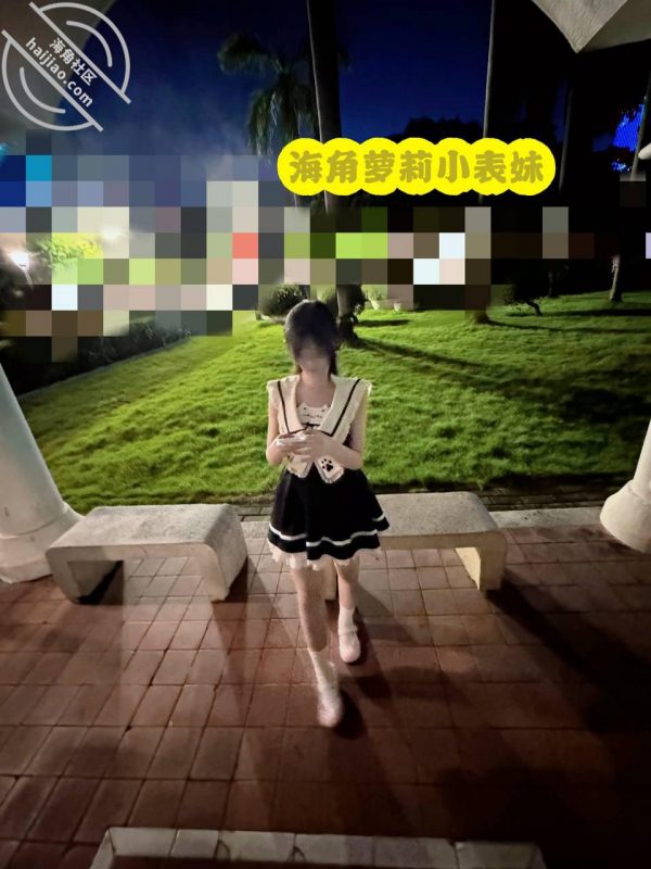 作者：萝莉小表妹 《【原创视频19】私人影院操上表妹，全程配合，内射的差点儿操哭了》-老宋小屋