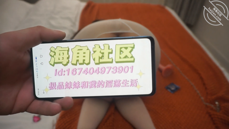 作者：极品妹妹和我的淫荡生活 《（原创30）原创视频，亲妹妹三洞齐开，叫我大鸡巴老公。》-老宋小屋