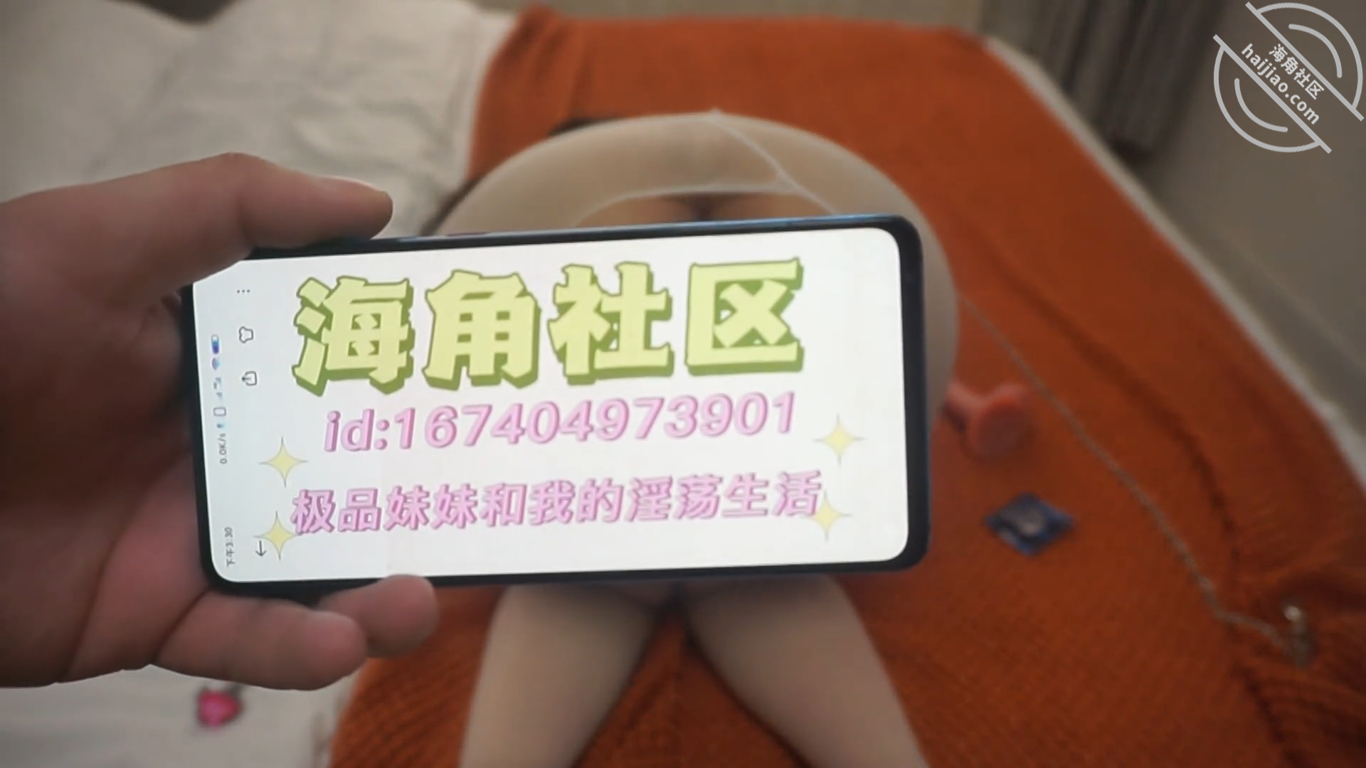 图片[1]-作者：极品妹妹和我的淫荡生活 《（原创30）原创视频，亲妹妹三洞齐开，叫我大鸡巴老公。》-老宋小屋