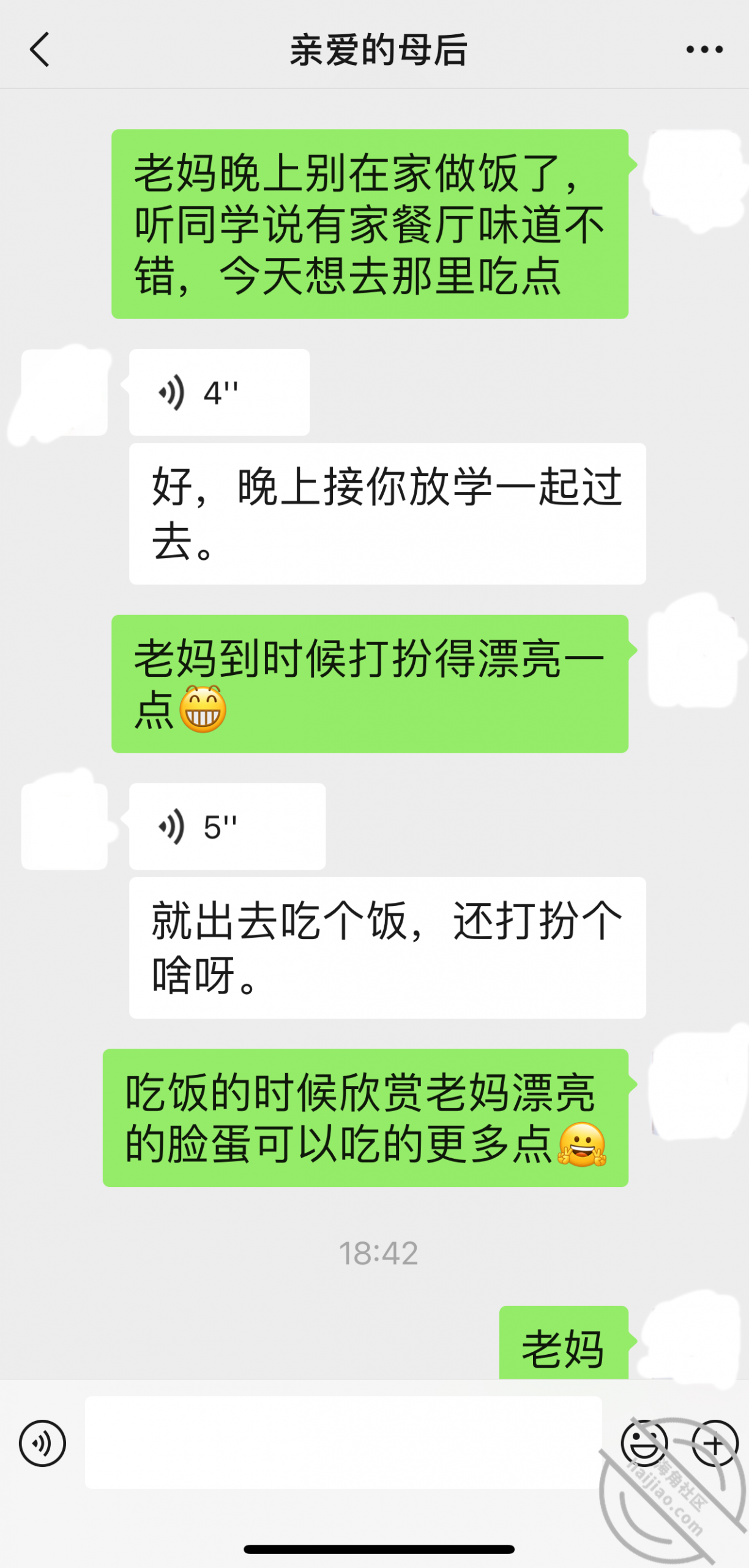 作者：一个脚印花 《26第一次和老妈洗鸳鸯浴老妈就挑逗我，洗完我到老妈房间干翻她~》-老宋小屋