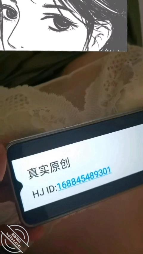 图片[1]-作者：海角_168845489301 《【真实原创】巨乳表妹的第一次3p（上）很羞涩也很满足，有验证。》-老宋小屋