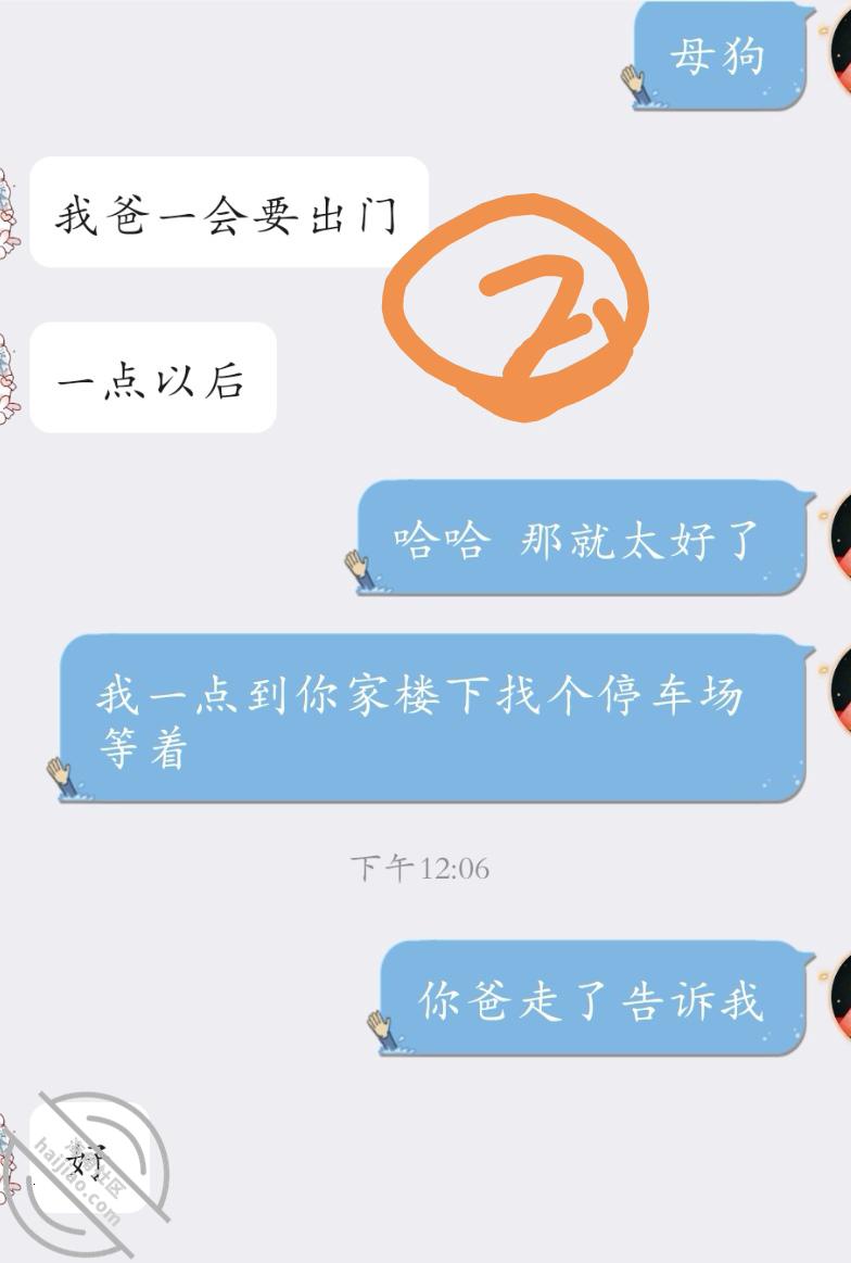 图片[1]-作者：海角_168845489301 《【真实原创】巨乳表妹的节后第一炮，虽经期，忍不住插入了，内射。》-老宋小屋