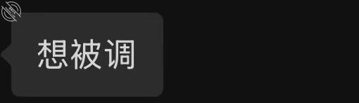 作者：纯爱藏黄刀 《骚护士爱吃鸡巴，爬行调教骚护士-我与护士母狗5（视频帖）》-老宋小屋