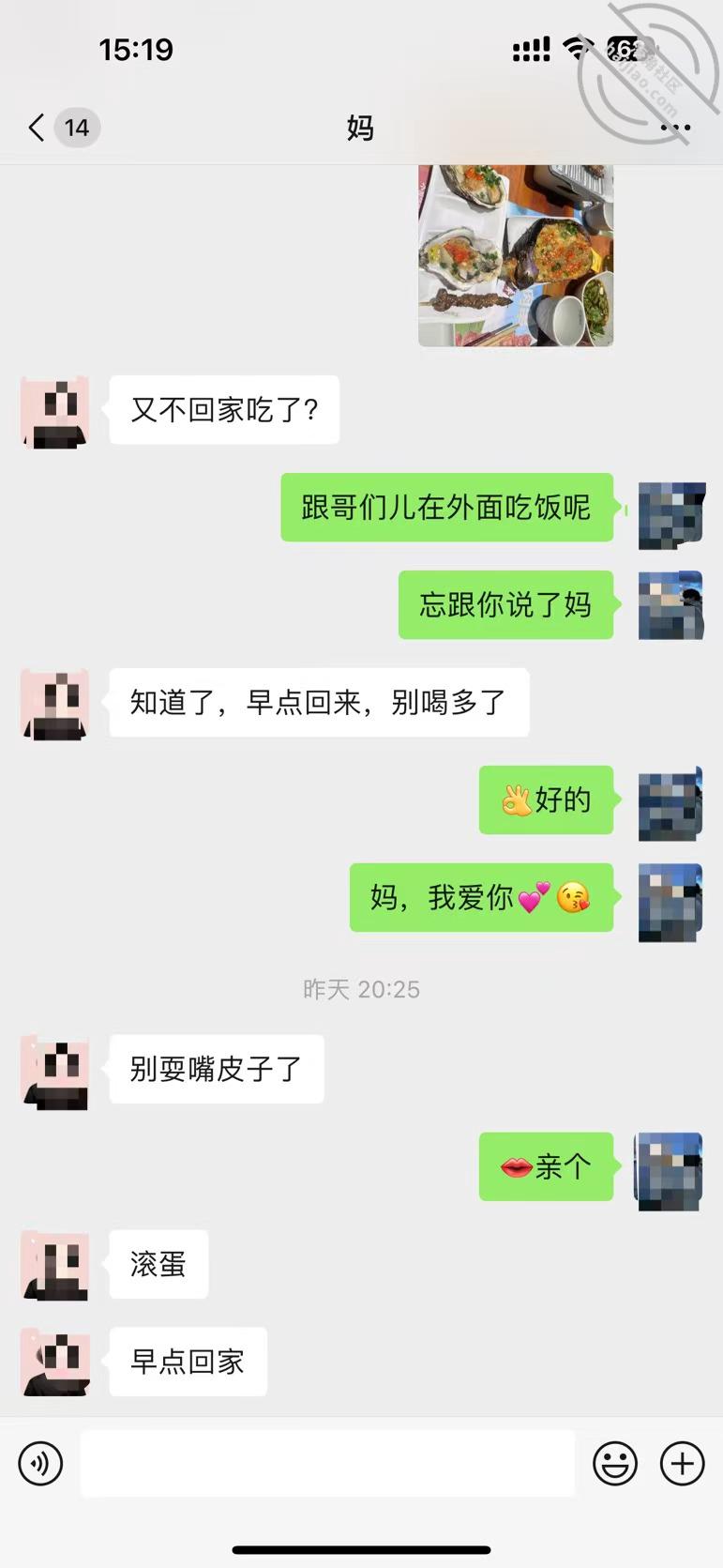 图片[1]-作者：美丽的母后 《原创记录（10） 借着酒劲上了我妈的床，脱掉轻轻摩擦插入她的阴部（下）》-老宋小屋