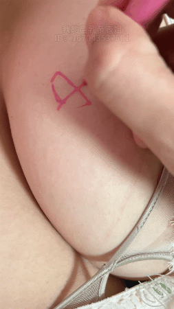 作者：我的巨乳亲表姐 《55：调教姐姐！涂鸦，狗叫，深喉猛操打耳光！给我姐爽翻了！》-老宋小屋