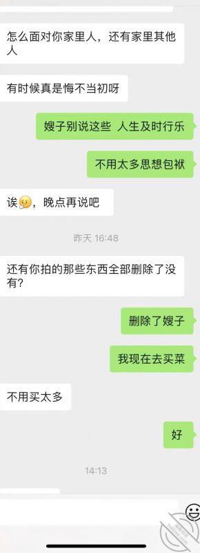 作者：真实嫂子大骚臀 《33原创【真实嫂子】和熟女嫂子疯狂操逼》-老宋小屋