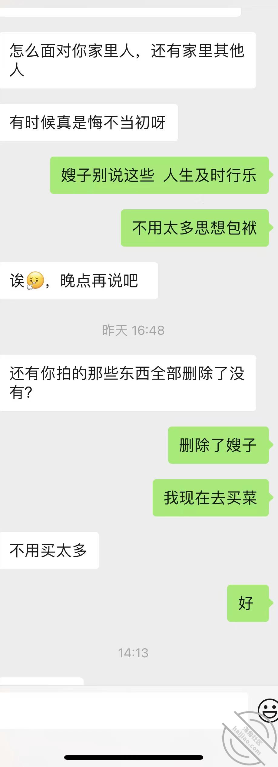 图片[1]-作者：真实嫂子大骚臀 《33原创【真实嫂子】和熟女嫂子疯狂操逼》-老宋小屋