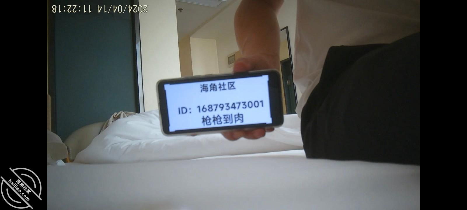 图片[1]-作者：枪枪到肉 《【原创】高三学生四百块约的。第二集下》-老宋小屋