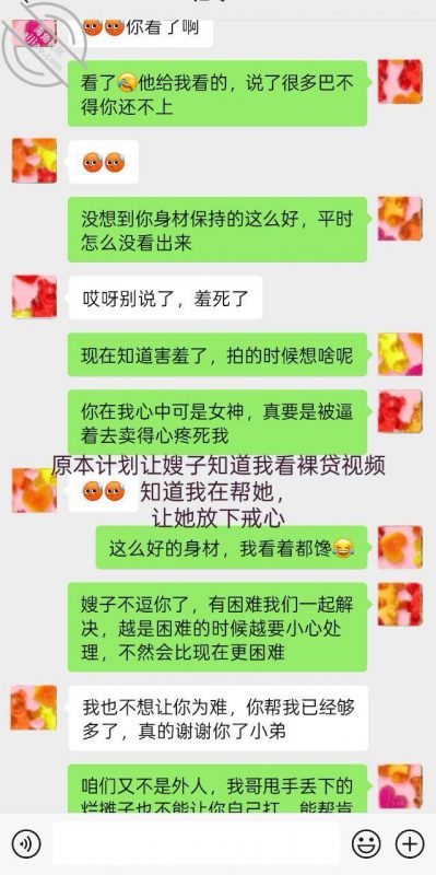 作者：尤物负债小嫂子 《为了拿下嫂子计划良久，没想嫂子一顿饭把计划全打乱，没忍住把喝多的嫂子操了》-老宋小屋