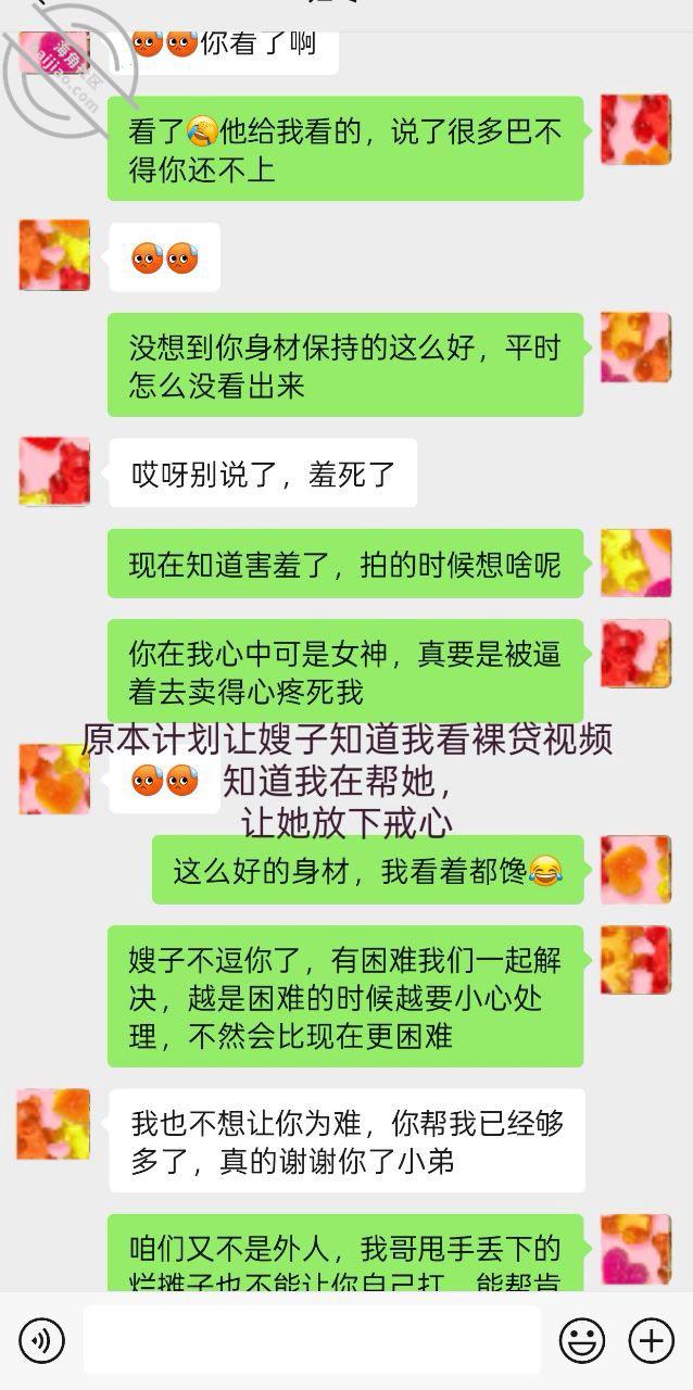 图片[1]-作者：尤物负债小嫂子 《为了拿下嫂子计划良久，没想嫂子一顿饭把计划全打乱，没忍住把喝多的嫂子操了》-老宋小屋