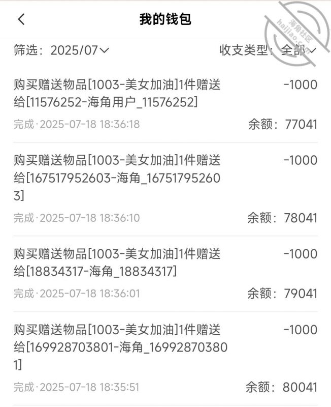 作者:操上少妇熟女御姐 《【轻熟表姐】14民宿约战表姐,沙发后入被夹射》-老宋小屋