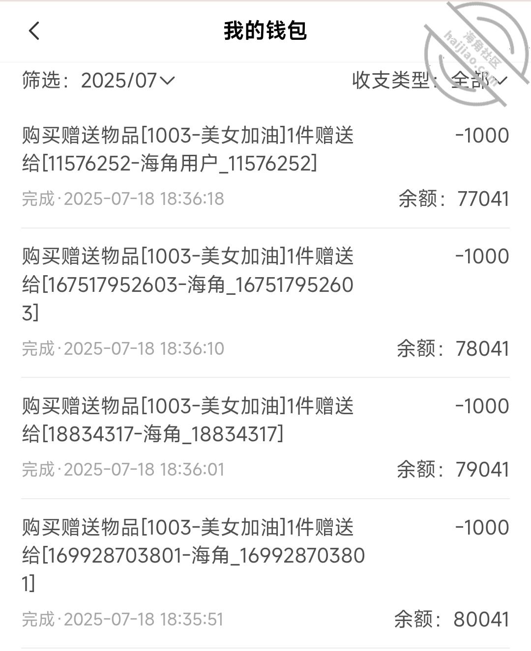 图片[1]-作者：操上少妇熟女御姐 《【轻熟表姐】14民宿约战表姐，沙发后入被夹射》-老宋小屋