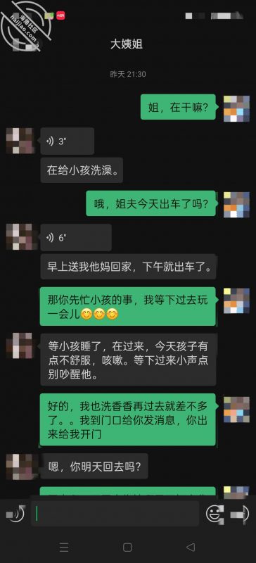 作者：大屁股大姨姐后续 《【真实原创视频】大屁股大姨姐三部曲之第二部和第三部的调情部分》-老宋小屋