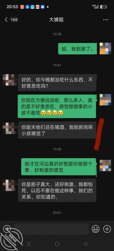 作者:大屁股大姨姐后续 《【真实原创视频】大屁股大姨子三部曲之第三部红肚兜抱起来肏》-老宋小屋