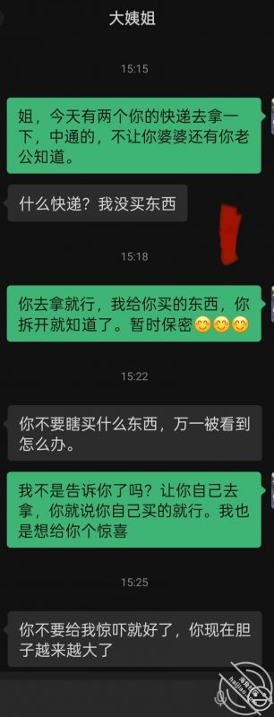 作者:大屁股大姨姐后续 《【真实原创视频】大姨子婆婆睡觉,我把大姨子肏了》-老宋小屋