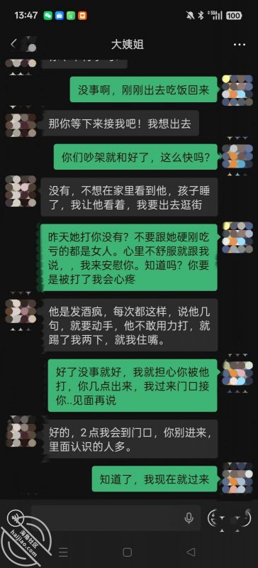 作者：大屁股大姨姐后续 《【真实原创视频】大姨子跟她老公吵架，出来被我肏出大姨妈》-老宋小屋