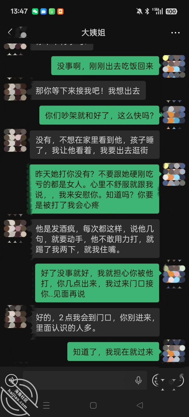 图片[1]-作者：大屁股大姨姐后续 《【真实原创视频】大姨子跟她老公吵架，出来被我肏出大姨妈》-老宋小屋