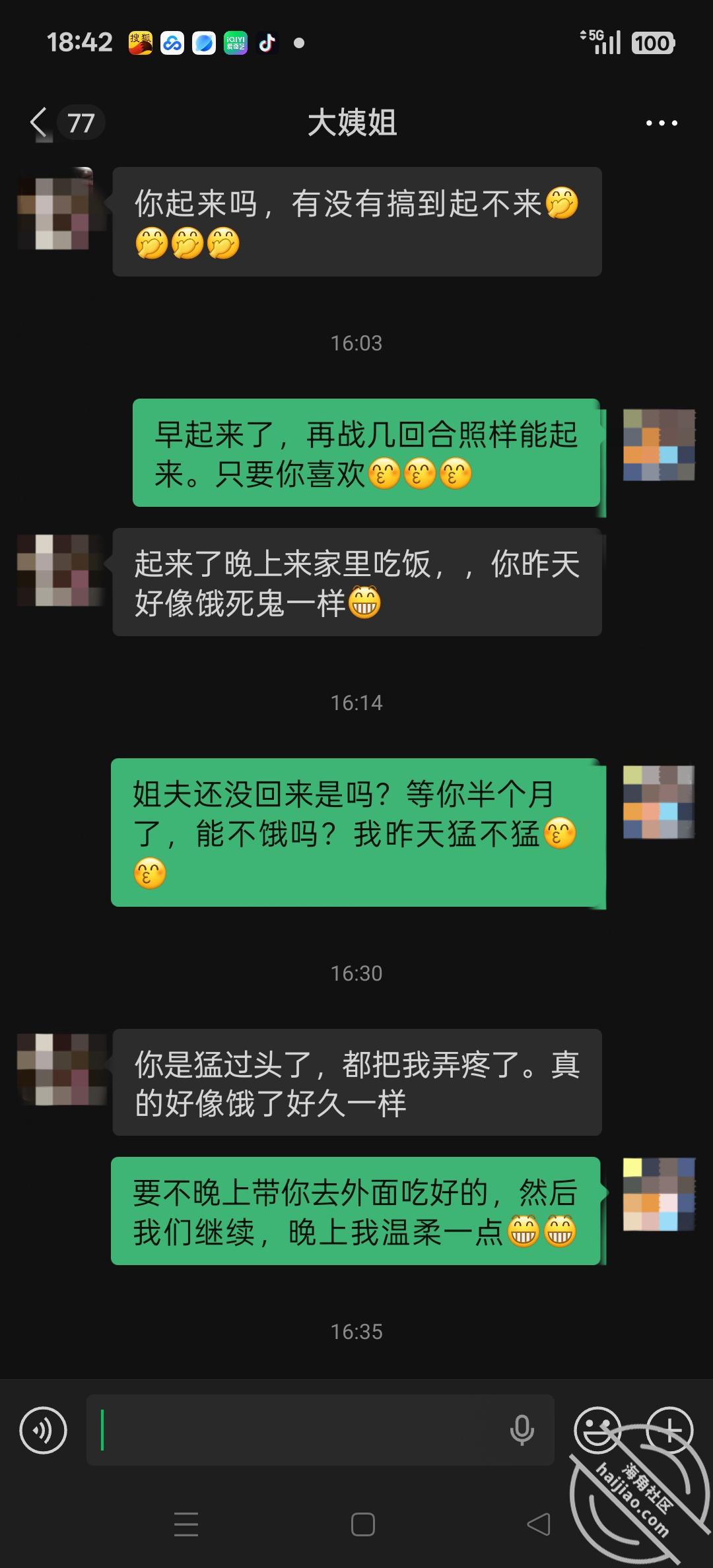 图片[1]-作者：大屁股大姨姐后续 《【真实原创视频】过生日大姨子惊喜献身车震肏B》-老宋小屋