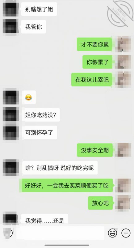 作者：我是骚姐姐 《【原创】预谋家庭聚会厕所口爆吞精亲弟》-老宋小屋