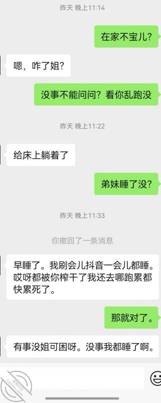 作者:我是骚姐姐 《【原创】突袭查岗弟弟,在楼道里吃鸡巴操逼内射。》-老宋小屋