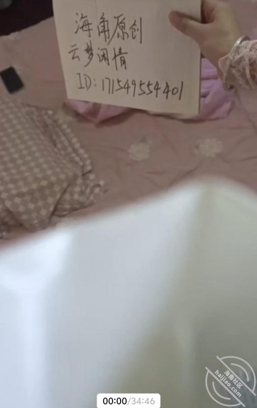 作者：【云梦闲情】 《《原创》恋兄十年，第一次一定要给哥哥》-老宋小屋