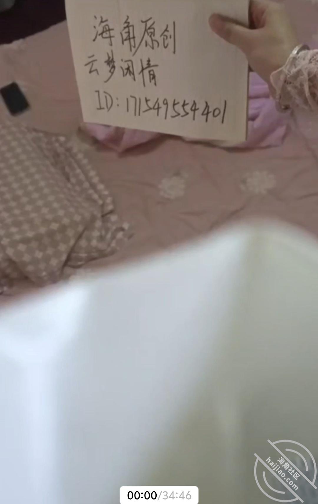 图片[1]-作者：【云梦闲情】 《《原创》恋兄十年，第一次一定要给哥哥》-老宋小屋