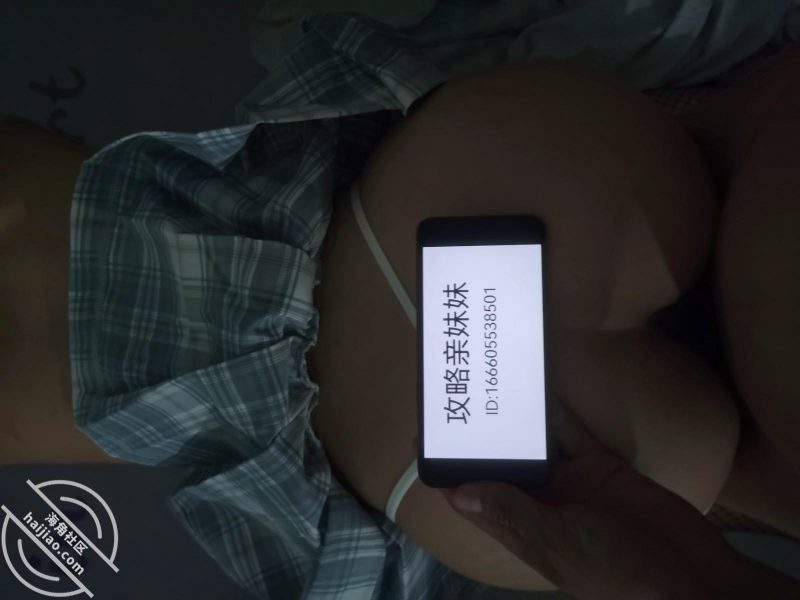 作者：攻略亲妹妹 《13.（原创）趁父母睡觉，凌晨溜进妹妹房间无套后入蜜桃臀妹妹》-老宋小屋