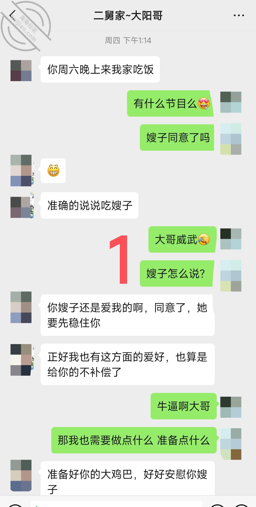 图片[1]-作者：堂哥找我搞嫂子 《堂哥找我搞嫂子9 大哥在门外把风，嫂子满嘴淫语骑乘我，我被嫂子强奸了》-老宋小屋