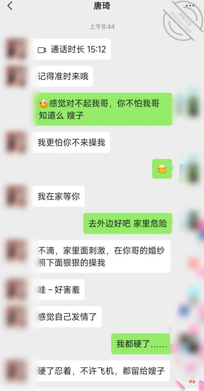 作者:堂哥找我搞嫂子 《堂哥找我搞嫂子11 嫂子像发情的母狗一样求我去操她,大哥只能在电话那头撸》-老宋小屋
