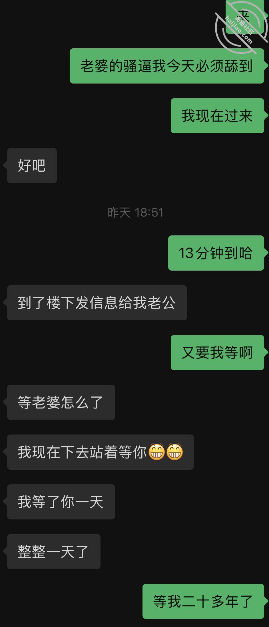 图片[1]-作者：你的妈妈 《44岁骚逼熟女阿姨，69舔穴叫爸爸》-老宋小屋