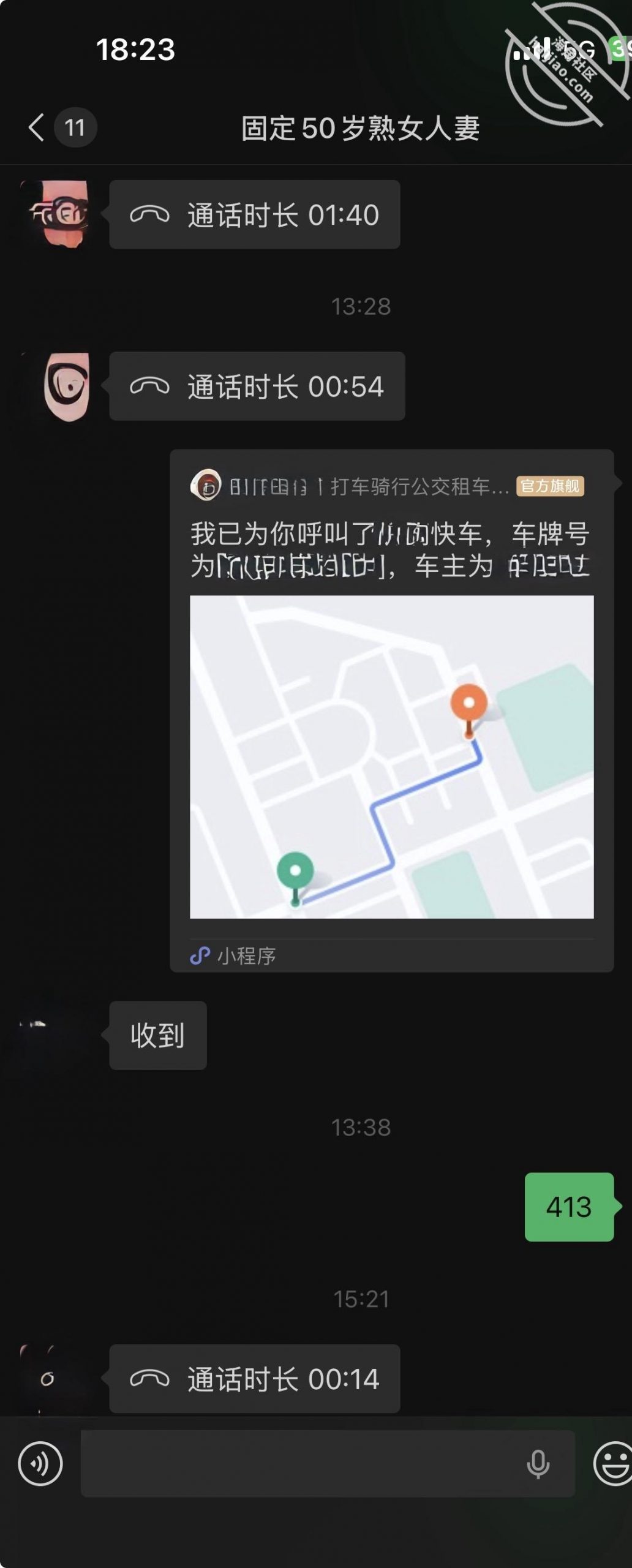 作者：你的妈妈 《沉浸式舔50岁人妻熟女阿姨的骚逼，有撸点》-老宋小屋