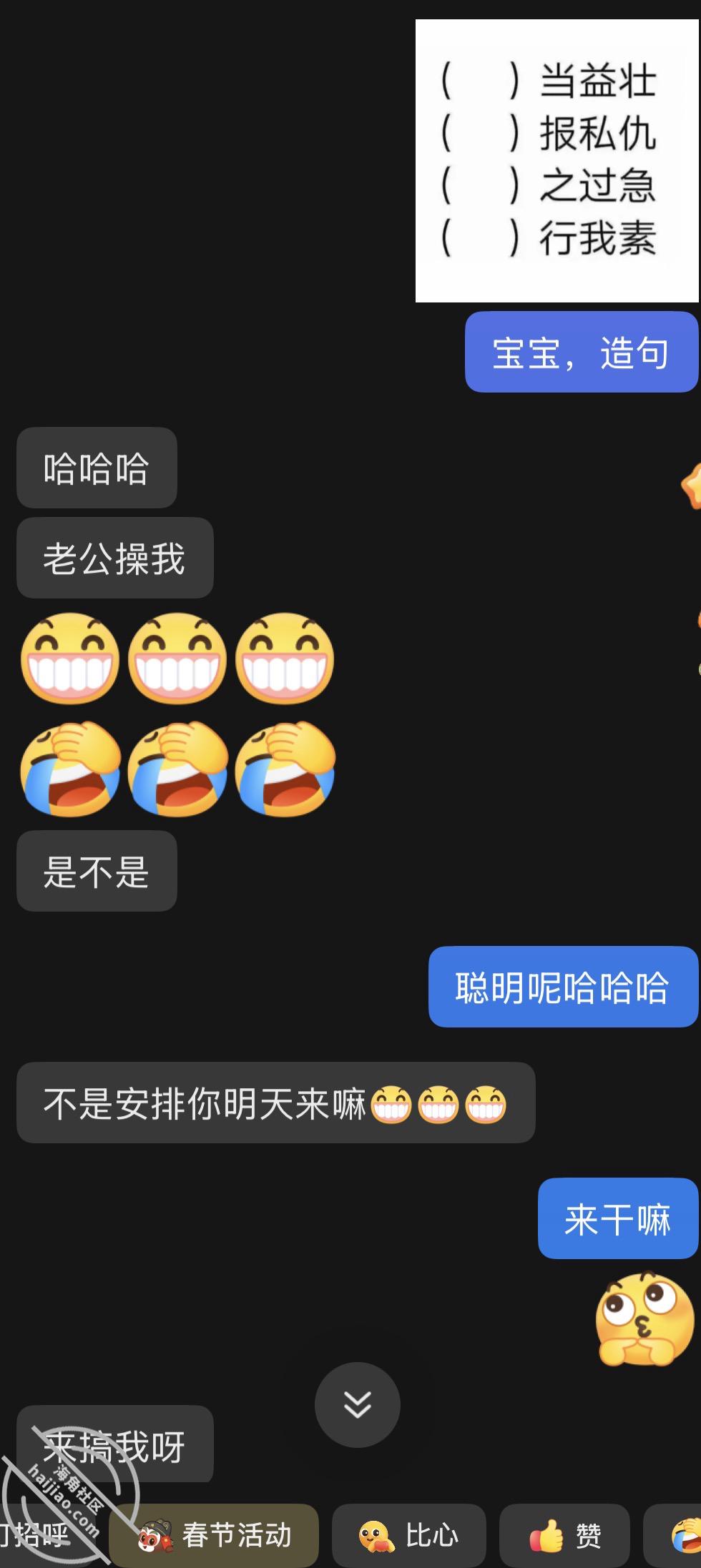 图片[1]-作者：你的妈妈 《43岁离异熟女，绝美阿姨生活照，肉丝情趣内射》-老宋小屋